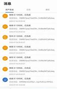 币印官方客服电话(pi币可以交易了吗)