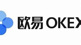 欧易okx交易所网址(okx官网 欧易返佣交易所_全球