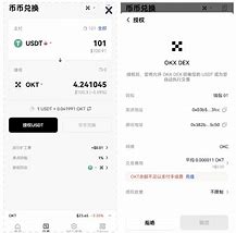 欧易官方网站下载ios(欧易web3.0钱包)