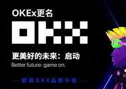 okx欧易(okx欧易官网登录)