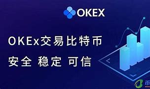 okexapp下载官网(okex.me交易平台官网)