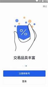 okx交易所下载安卓(okx.apk)