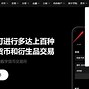 ftx交易所usdt搬砖(usdt价格换算)