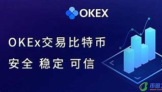 欧易pi币交易价(火币、币安、okex欧易三个交易所对比)