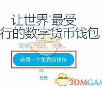 比特币注册身份证(注册比特币钱包的时候需要绑