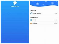 tp钱包app下载(tp钱包官网下载app最新版本)