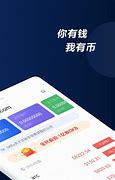 欧易okex官方app下载评价(欧易下载官方app)