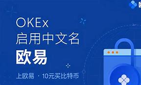 欧易app官网下载安卓(下载欧易交易所app安卓版