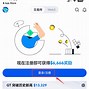 gate io官网登录账号(芝麻开门交易平台官方网站