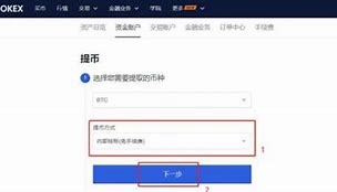 欧易官网页版使用教程(欧易交易平台官网下载地