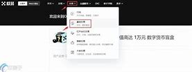 okex欧易注册奖励(欧易okex官方网站入口)