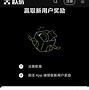 okex欧易注册注意事项(okx欧易-okex欧易)