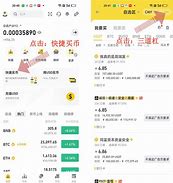 币安模拟交易api(币安模拟交易在哪里)