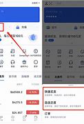 okx欧易okex欧易中文网欧易交易所注册登录中心