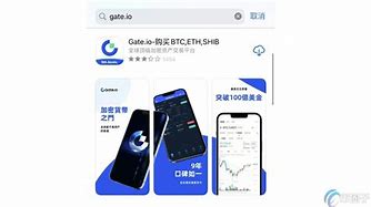 gate.io下载app(gateio下载)