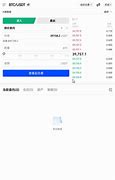 欧易官网网站下载问题(欧易交易所网址是ouyi.c