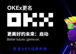 欧易okx全球领先的交易平台欧易okx官方网站app下