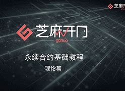 gate io官网gate io芝麻开门交易所平台官方网站(gate.io芝麻开门交易所)