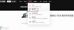 火币币安okex欧易三个交易所对比(火币网官方版
