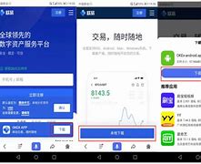 okex欧易app最新下载地址(okx欧易-okex欧易【中文网