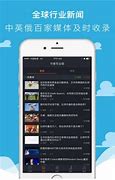 gate io官网下载app安装步骤(gate.io官网下载教程)
