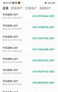 欧易返佣怎么开(欧易返佣邀请码)