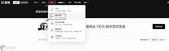 okex网址是怎么注册的(okex官网注册登录)