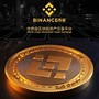 币安交易手续费怎么计算(交易所手续费+1分)