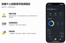 binance.us是什么(‎美国可以使用币安吗)