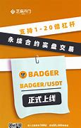 gate.io官网最新登陆网络(芝麻开门交易平台官网下