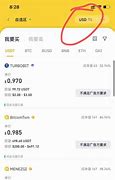 币安中文设置(苹果币安怎么设置中文)