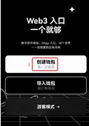 币安web3钱包(币安web3钱包怎么买币)