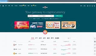 gateio交易平台官网教程(gate.io交易平台下载网站