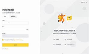 币安官网打不开(币安网页打不开)