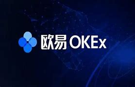 okx欧易交易所平台官网app下载(okx交易所.中国)