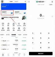 欧易风控怎么解除(欧易官方入口)