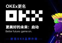 okx官网是什么(欧易okx官网入口是什么)