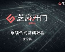 gate.io芝麻开启抽奖(gate.io芝麻奖励)