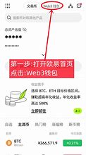 欧易web3钱包怎么充值(web3.0代币)