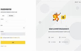 币安交易所的api如何接入交易(币安网官网入口