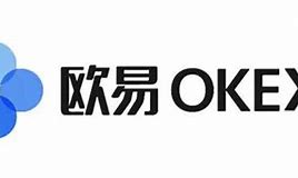 欧意okx官网app下载(欧意官网网址是多少.com)