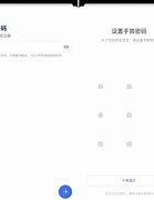 欧易账号注册流程(如何注册eu.org)