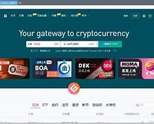 gate io交易平台官网登录入口(gateio交易平台官网登
