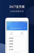 欧易官网下载app功能介绍(欧易官网下载app电脑版