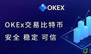 okex交易平台官网入口(okex交易平台官网入口网址