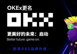 okx官网登陆(okx - 欧易okx交易平台)