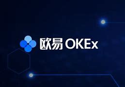 欧易注册手机版(欧易交易所网址是ouyi.cn)