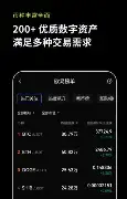 欧易虚拟货币交易所（欧易平台虚拟货币平台交