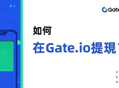 gateio中国会退出吗（gate.io 合法）