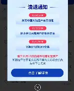 火币退出中国大陆（火币退出中国市场）